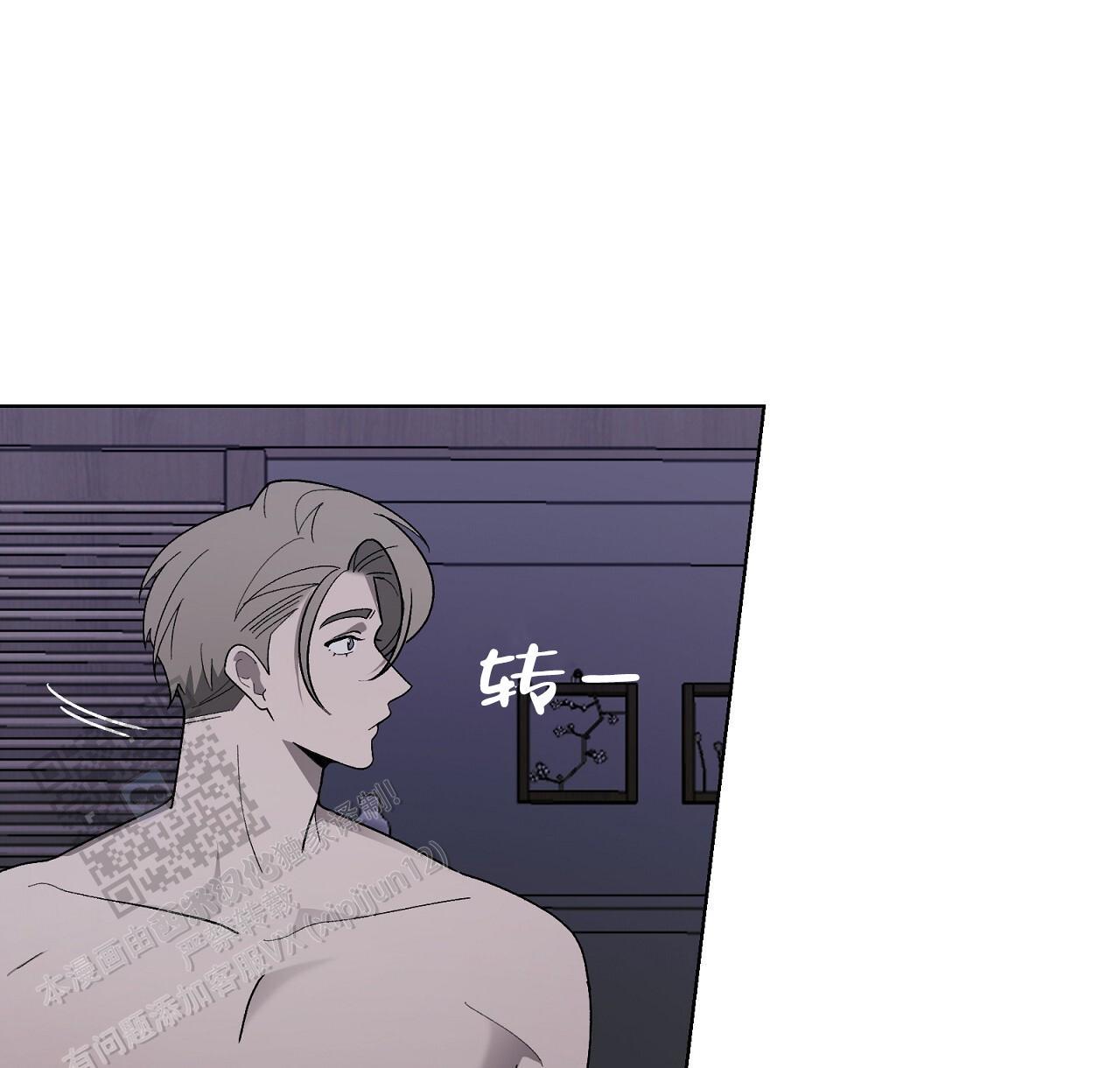第23话 奇怪的声音 第 38 页