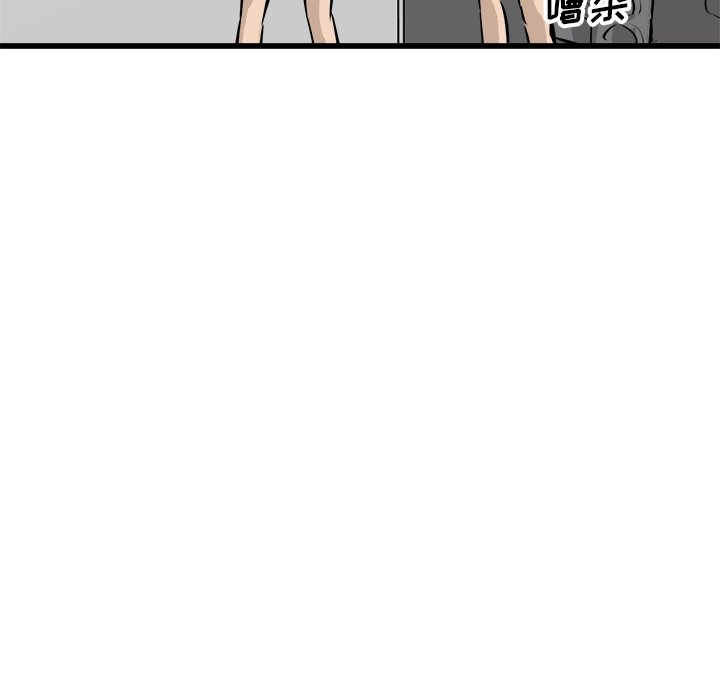 第72话 第 7 页