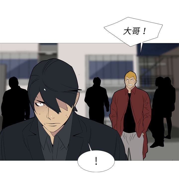 第49话 第 32 页