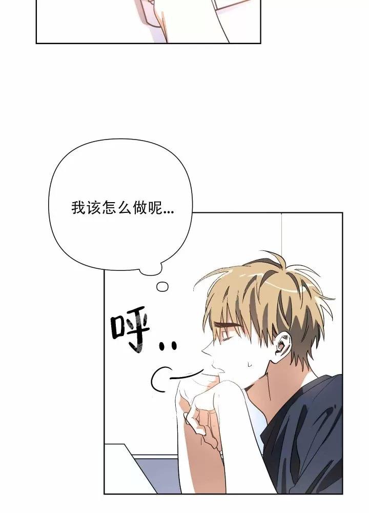 第04话 第 13 页