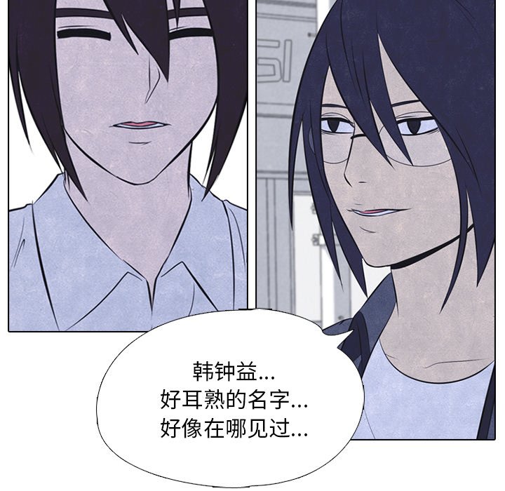 第26话 第 65 页