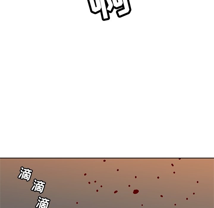 第33话 第 113 页