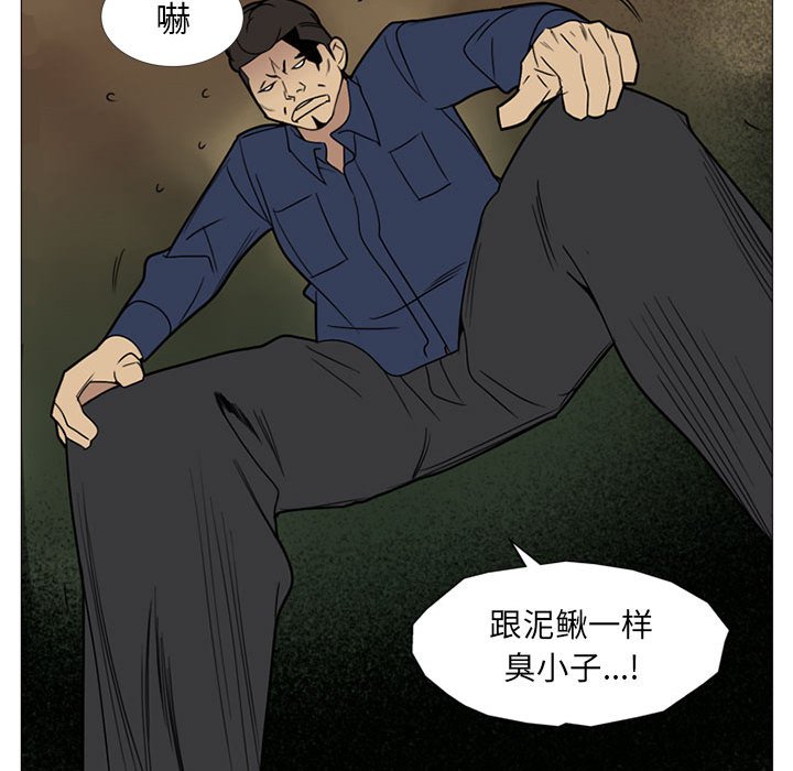 第7话 第 66 页