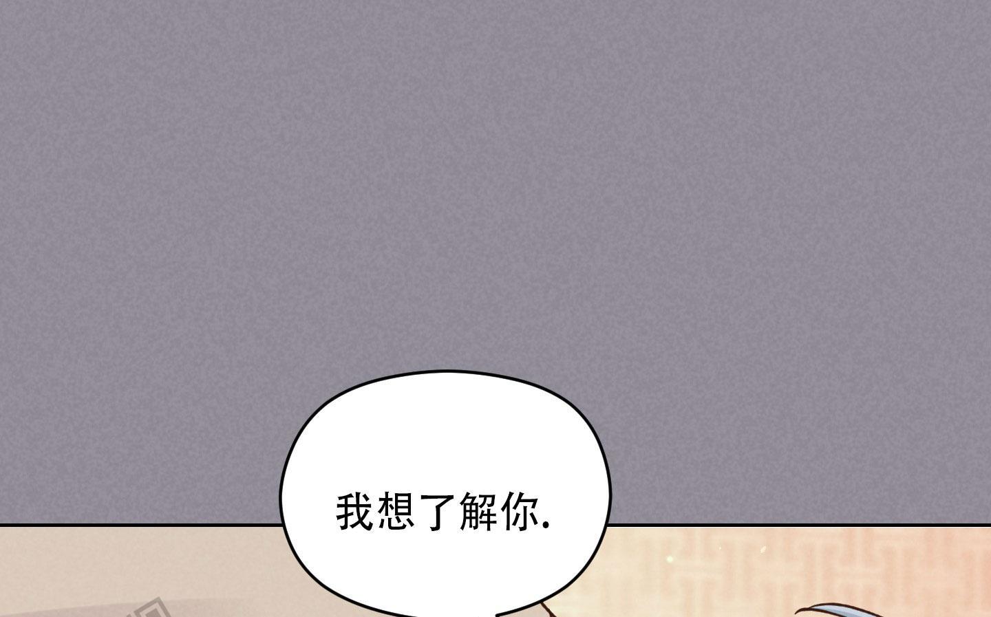 第12话 召唤进梦里 第 30 页