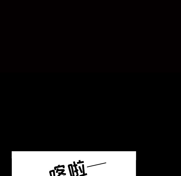 第25话 第 125 页