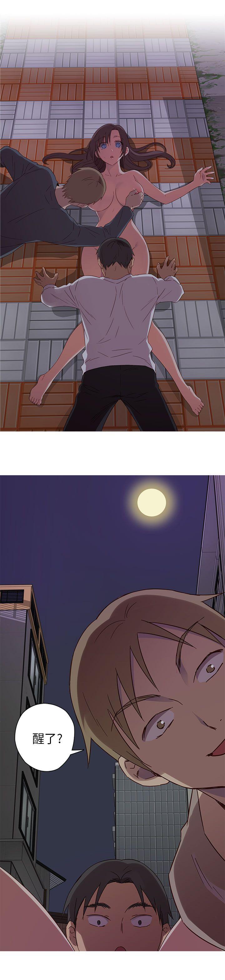 第14话 第 24 页