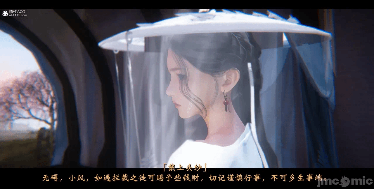 第一话 第 20 页