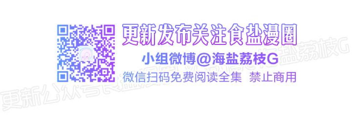 第01话 第 15 页