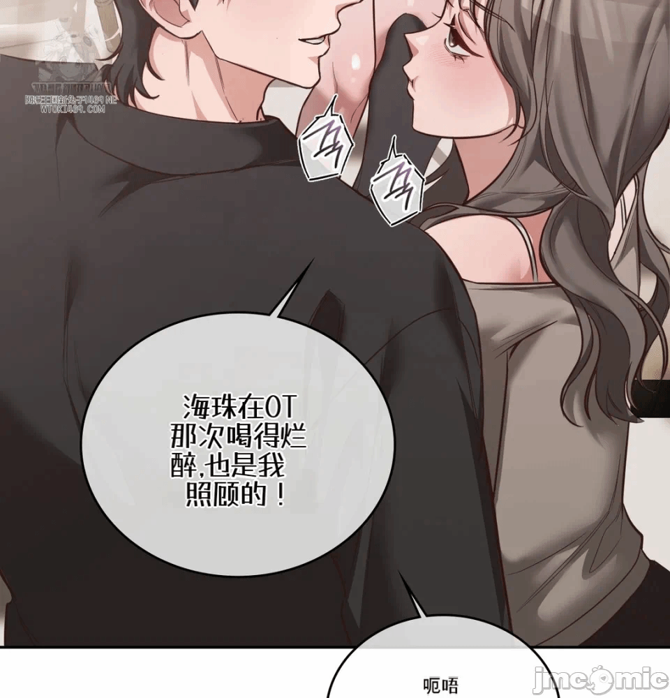 第1话 第 184 页