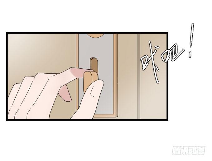 为什么他突然这么…… 第 10 页