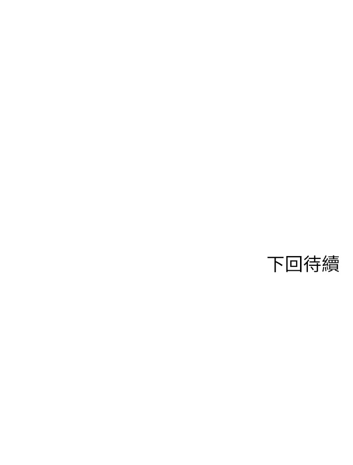 第35话 - 刺激的变态play 第 42 页