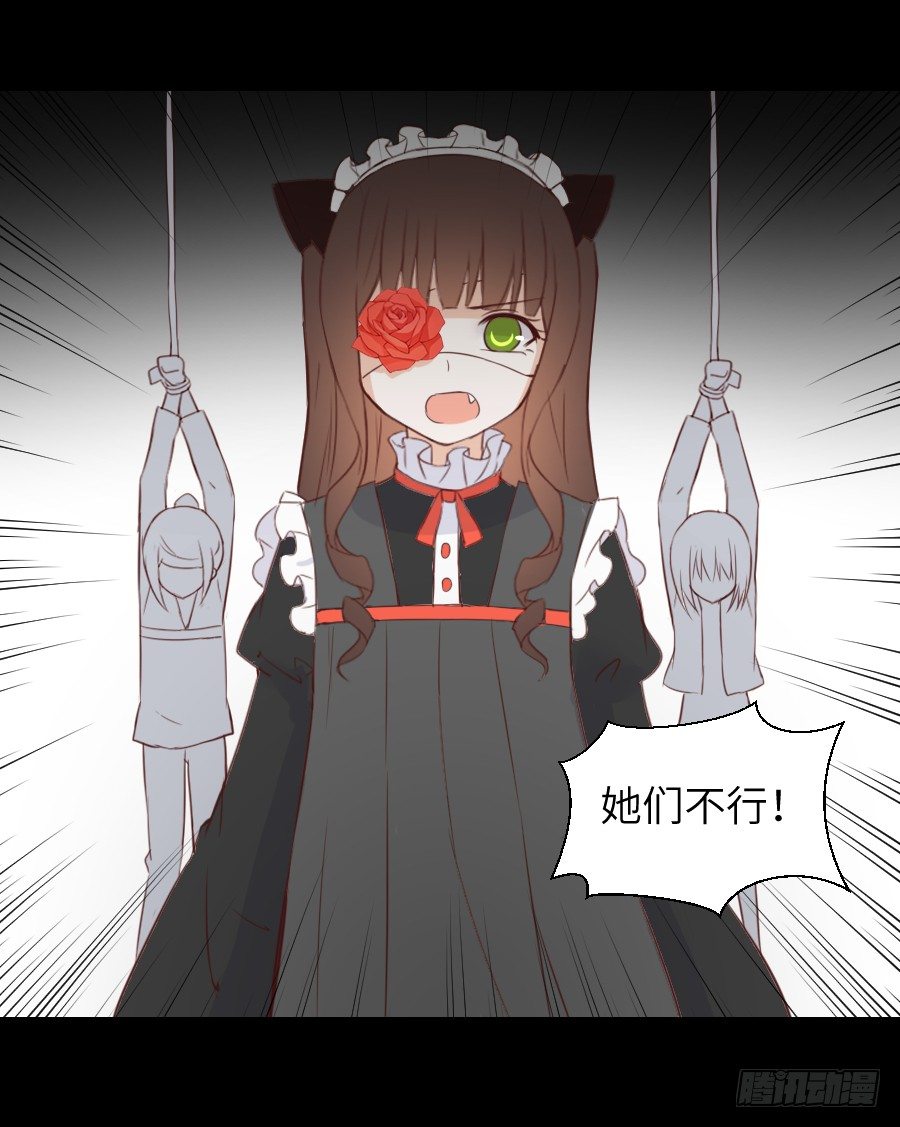 黑纱一生 第 14 页