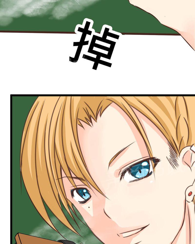 第29话 第 26 页