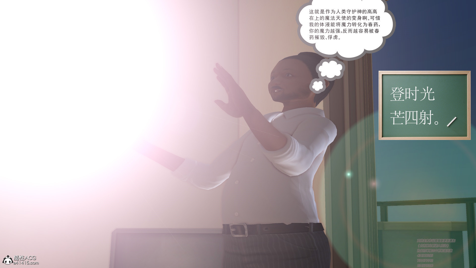 正传 第01章 第 24 页