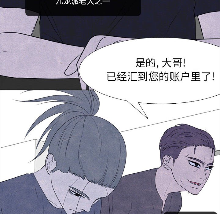 第277话 第 14 页