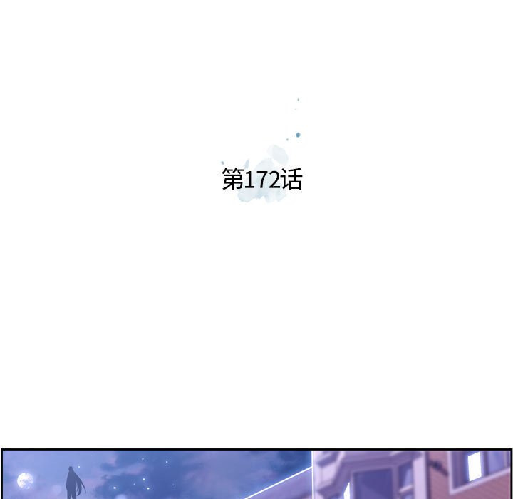 第172话 第 33 页