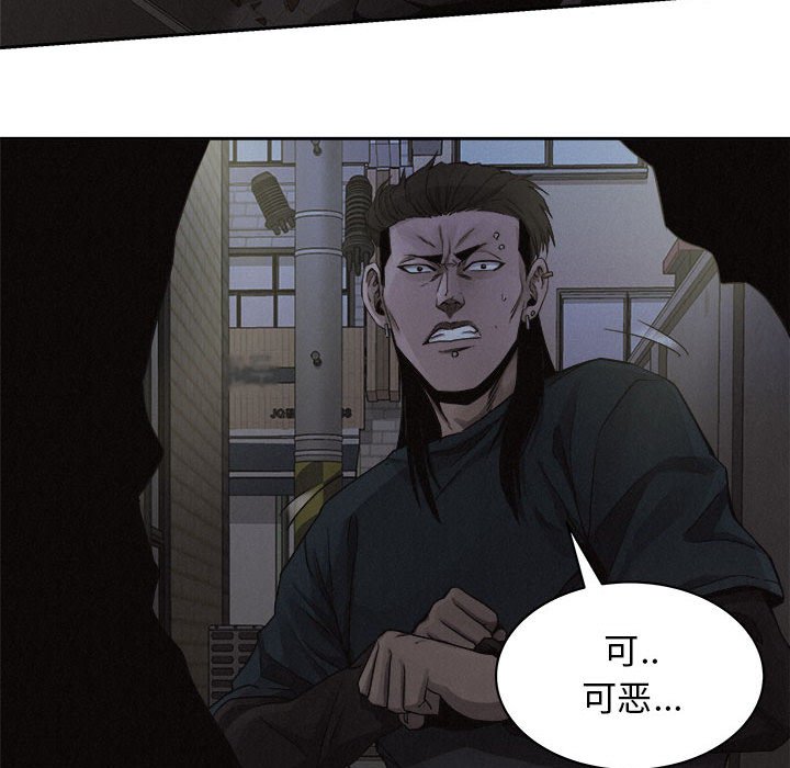第38话 第 41 页
