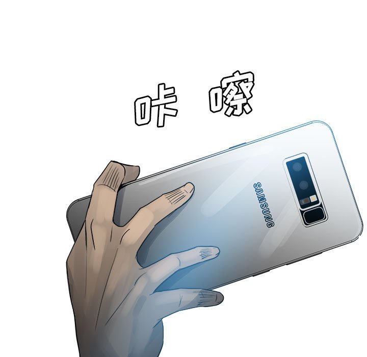 第77话 第 7 页