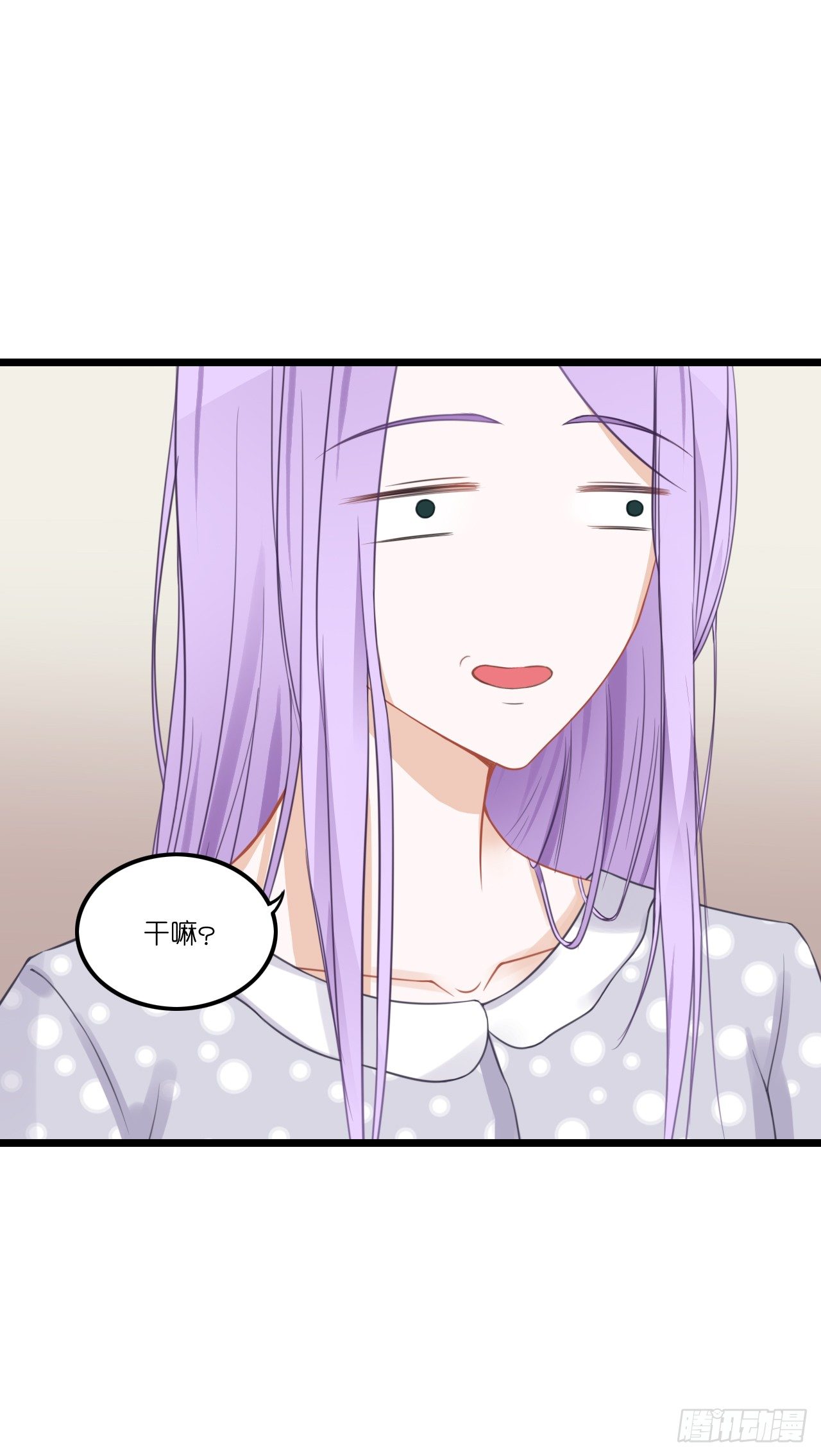 林先生还是单身，倒追考虑一下？ 第 10 页