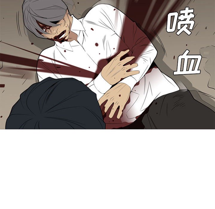 第35话 第 16 页