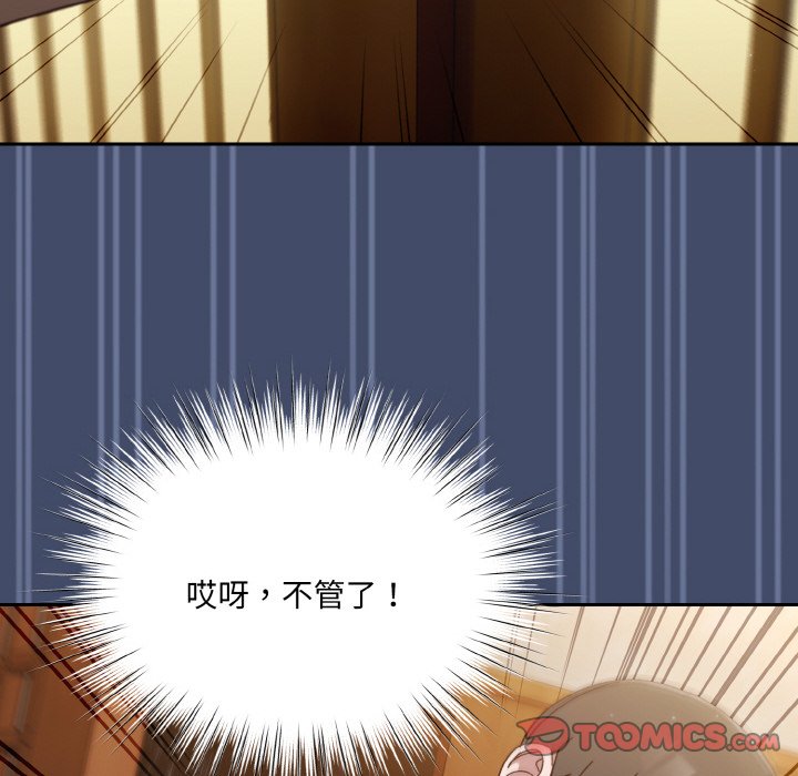 第20话 第 69 页