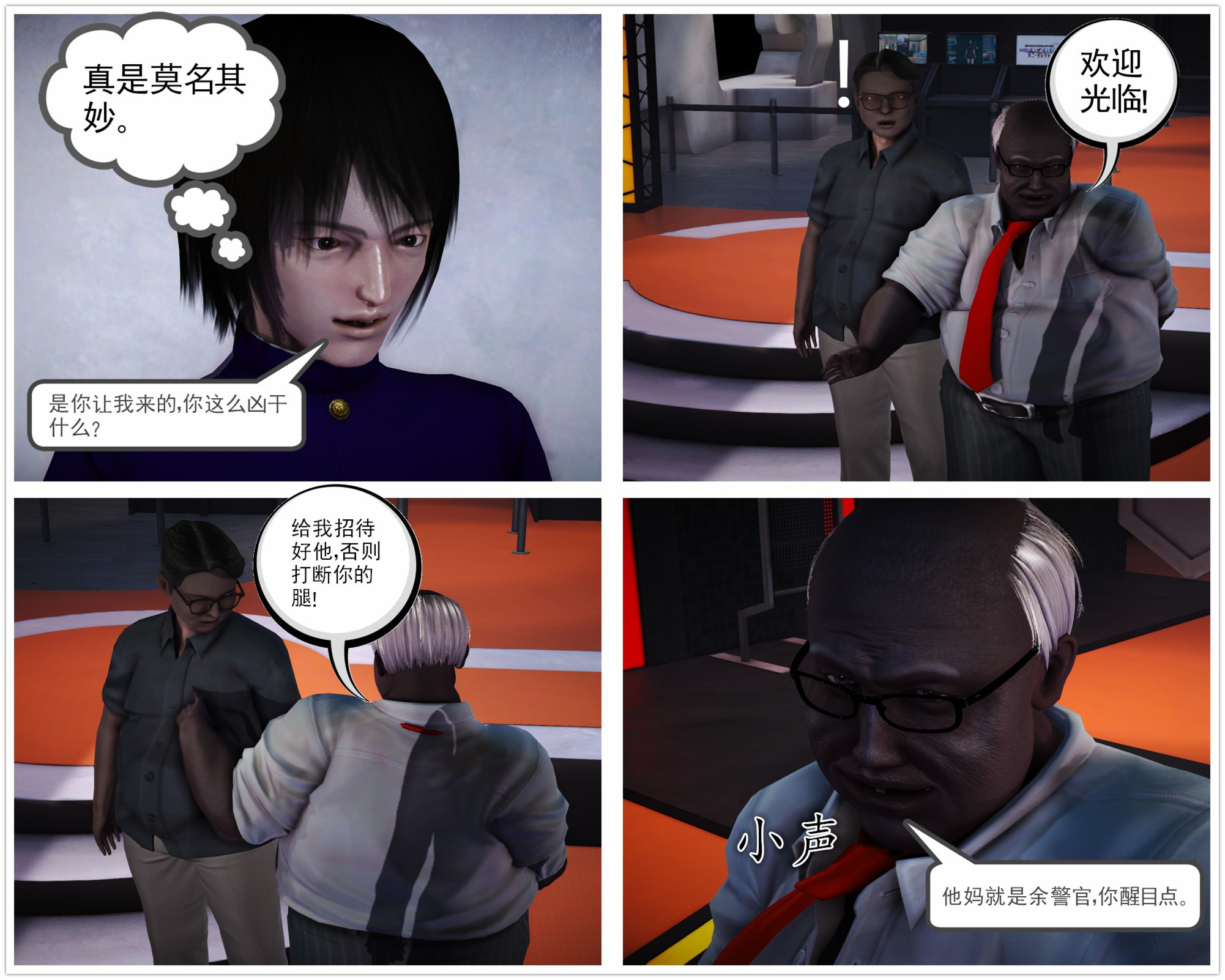 上集 第 51 页