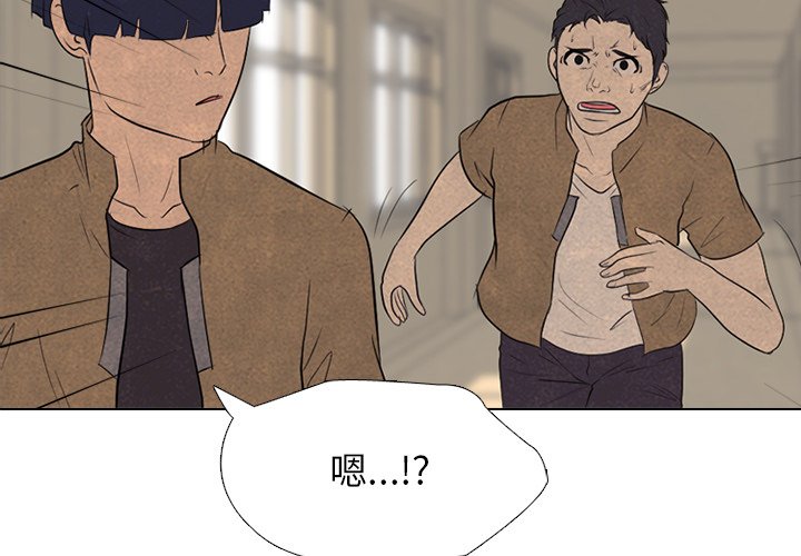 第130话 第 4 页