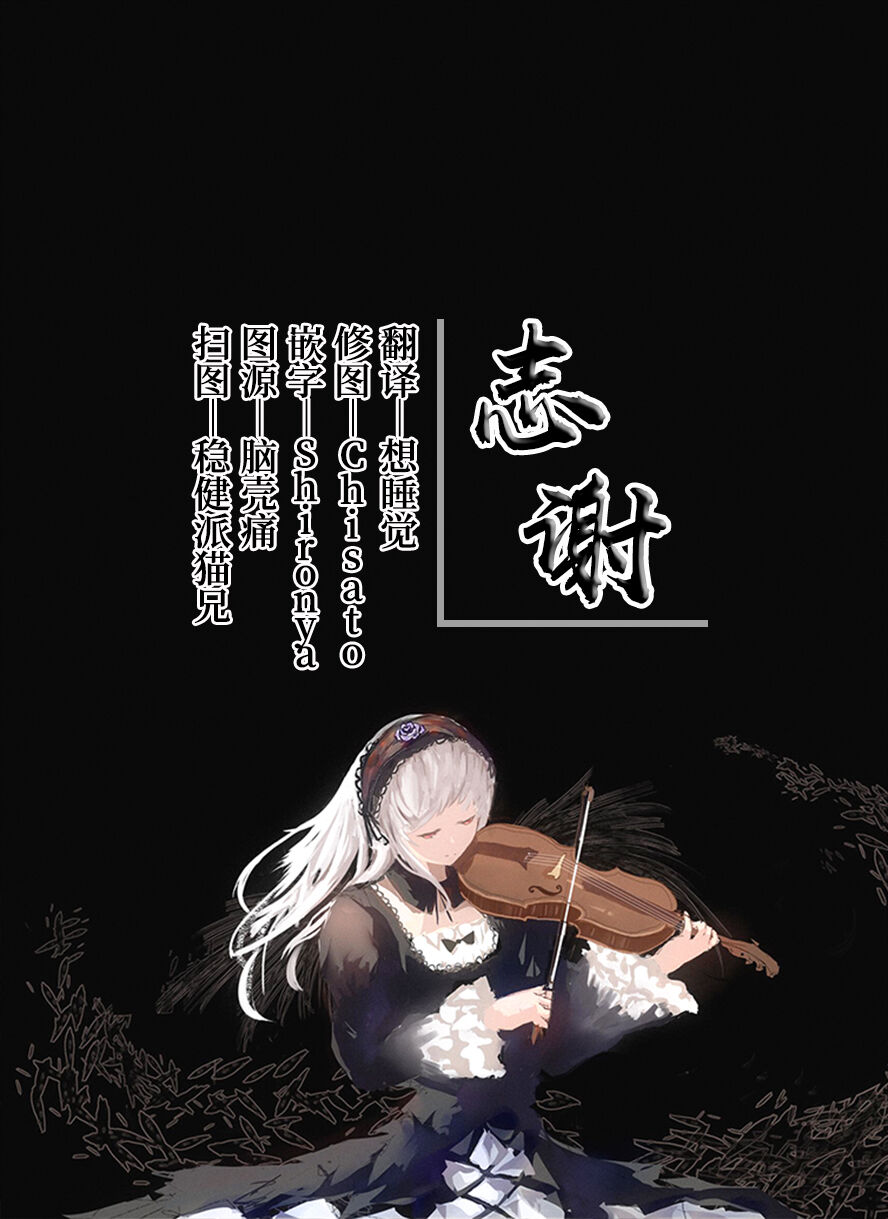 第1话 第 27 页
