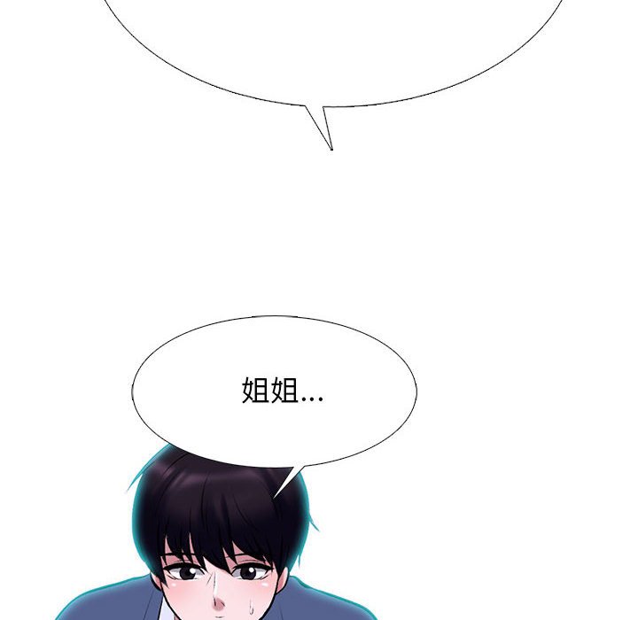 第173话 第 88 页