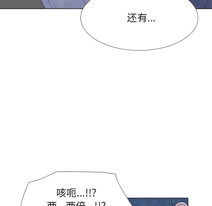 第242话 第 57 页