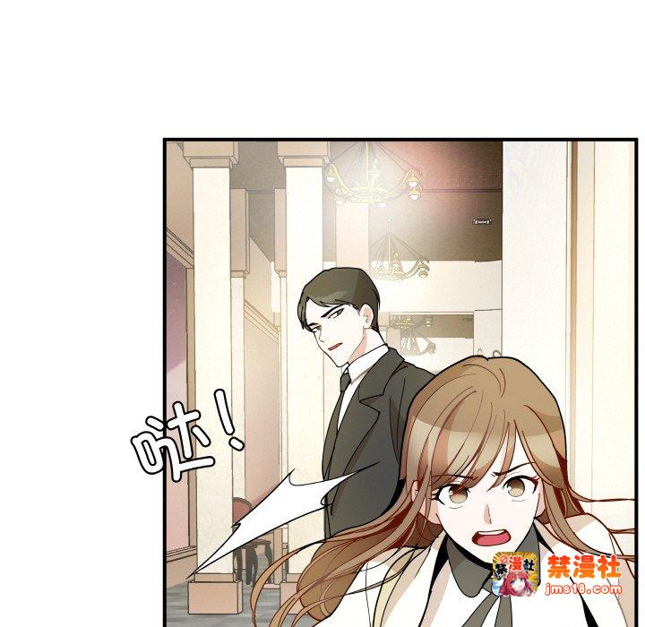 第13话 第 9 页