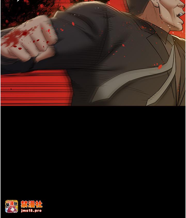 第40话 最终话 - 豪宅新的男主人 第 15 页