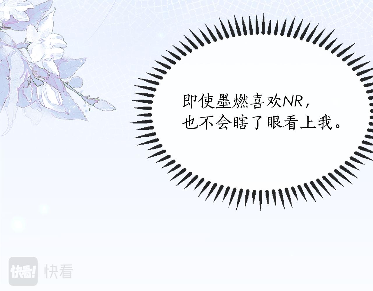第45话 重登旭映峰 第 18 页
