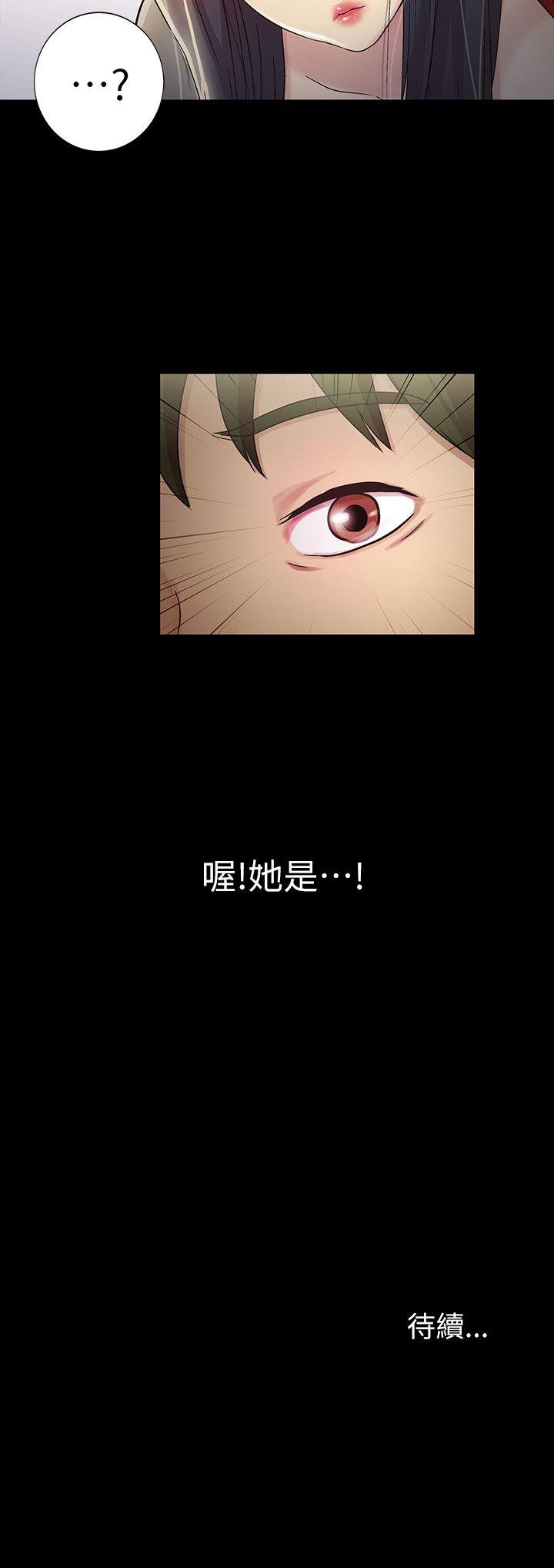 第1话-与性感女神的初次见面 第 59 页