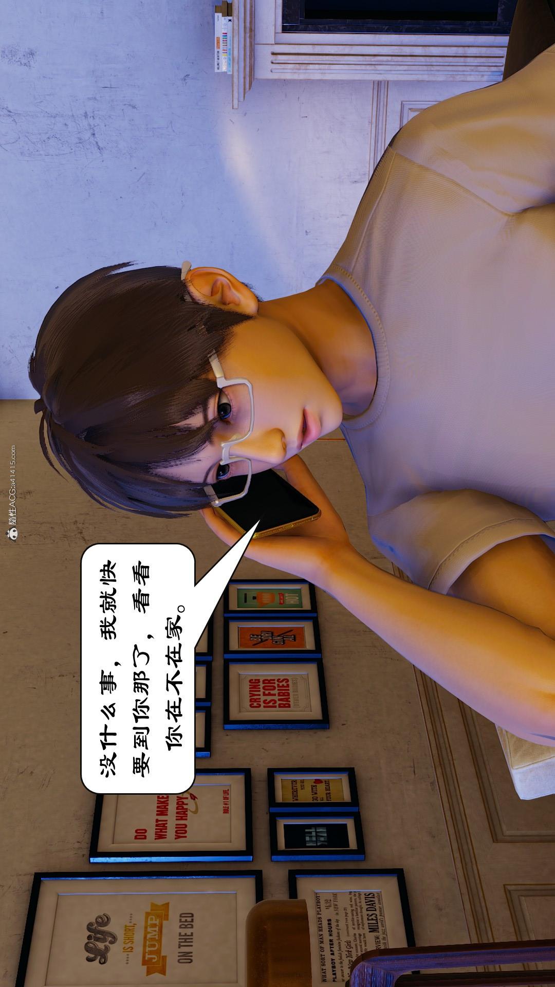 第01章【第01话】 第 26 页