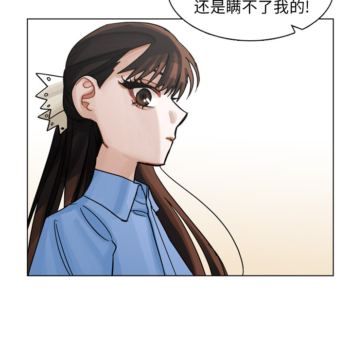 第29话 第 55 页