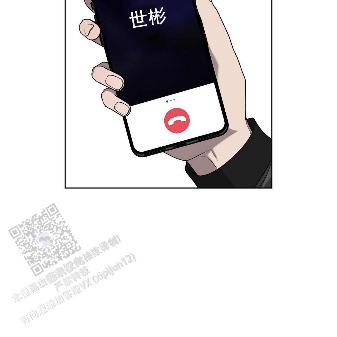 第34话 去你家一趟 第 26 页