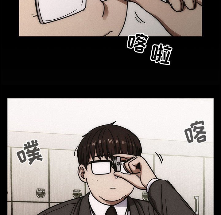 第10话 第 54 页