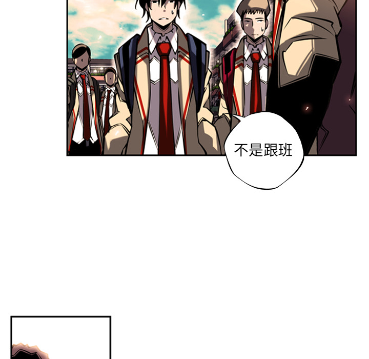 第13话 第 19 页