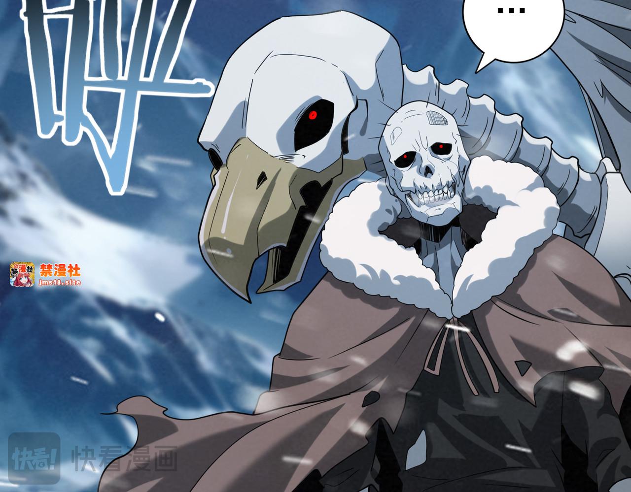 第53话 第78小队 第 33 页