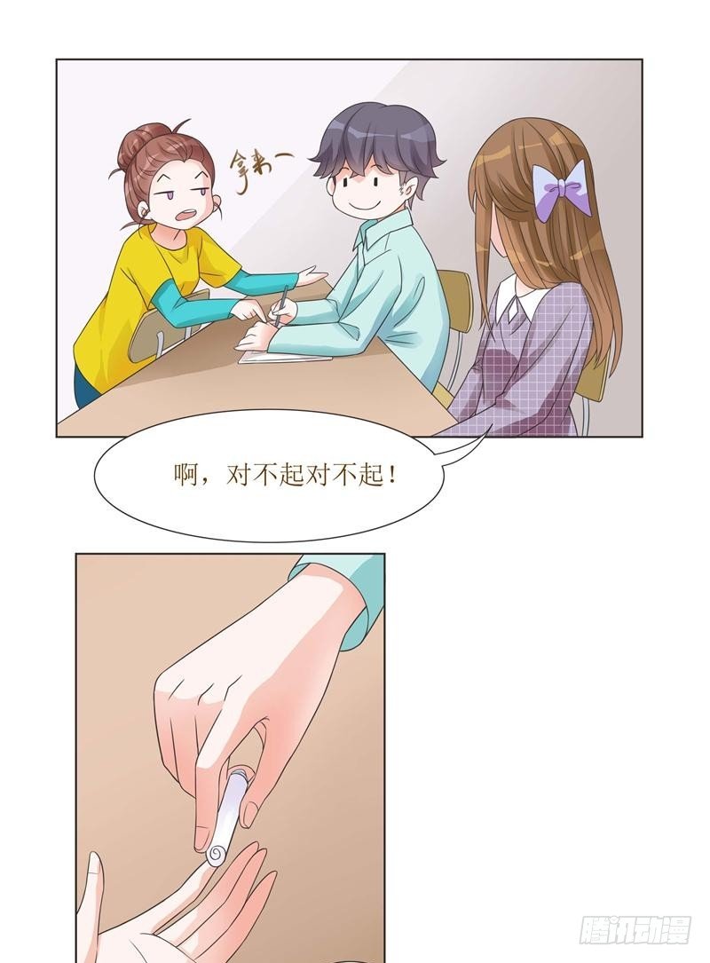 第07话 第 28 页