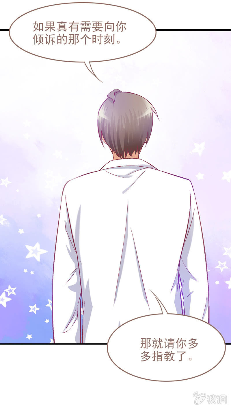 第十二回 第 22 页