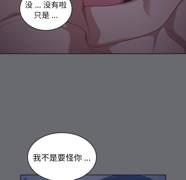 第15话 第 68 页