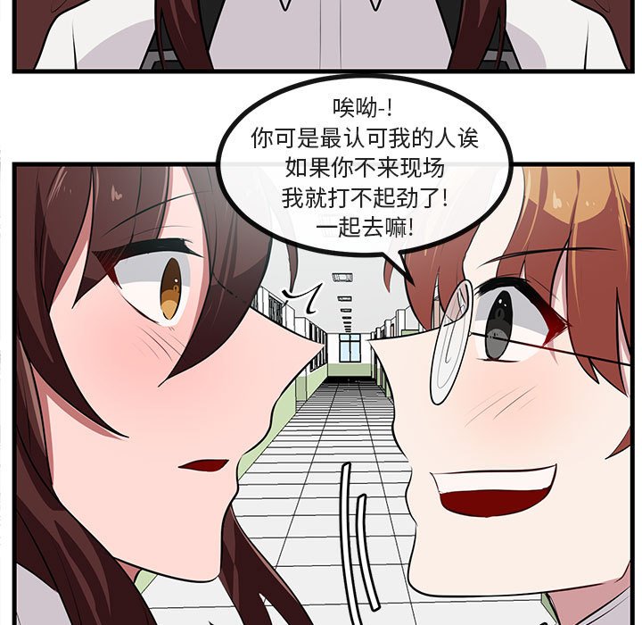 第58话 第 7 页