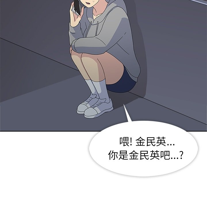 第27话 第 117 页