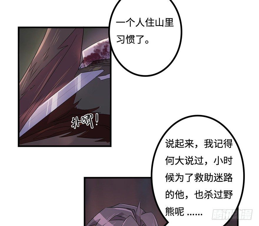 启程 第 18 页