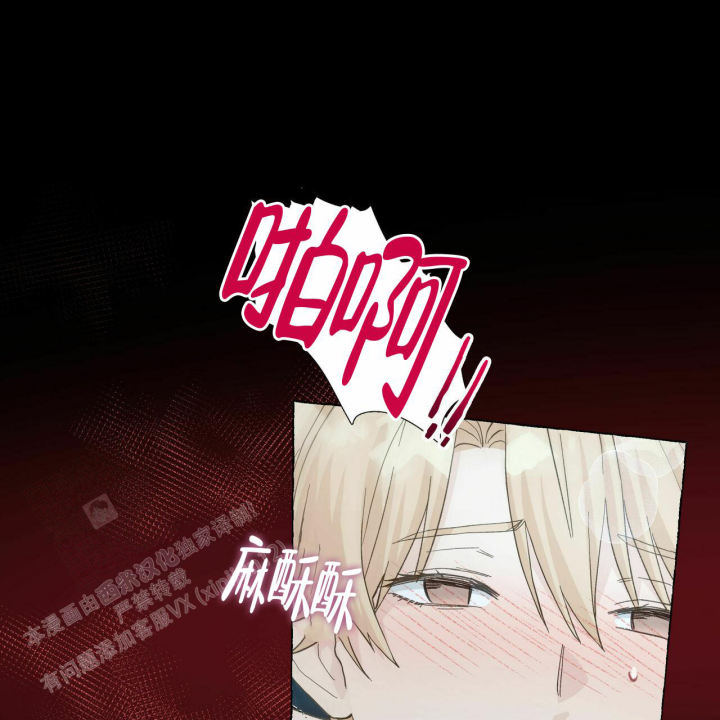 第104话 我还是喜欢他 第 10 页