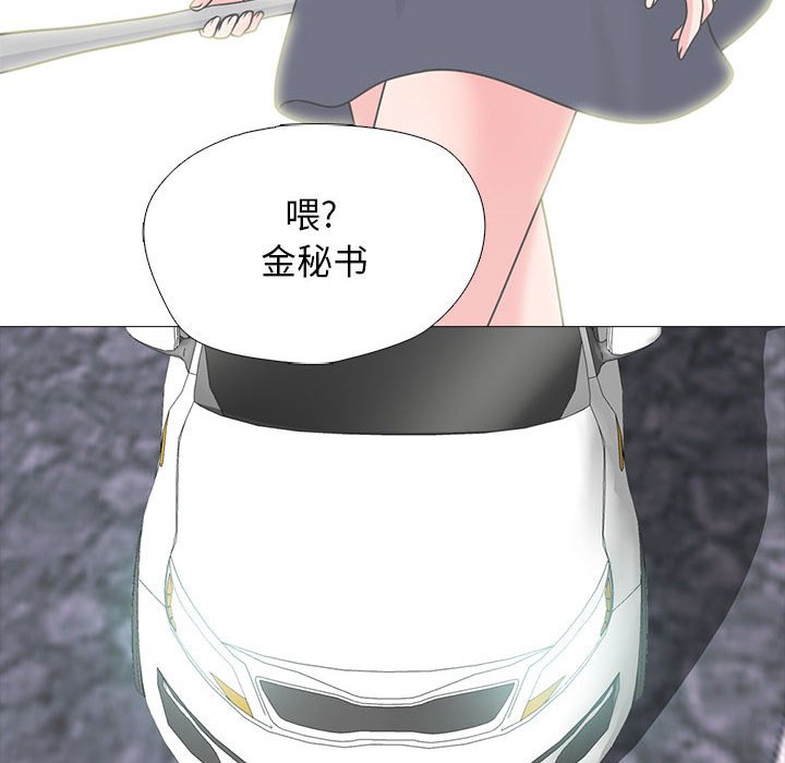 第141话 第 26 页