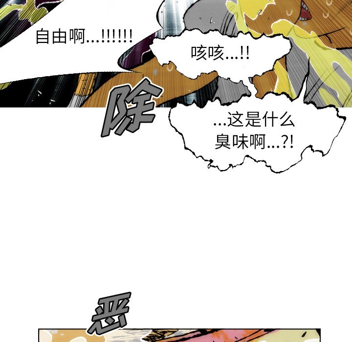 第24话 第 20 页