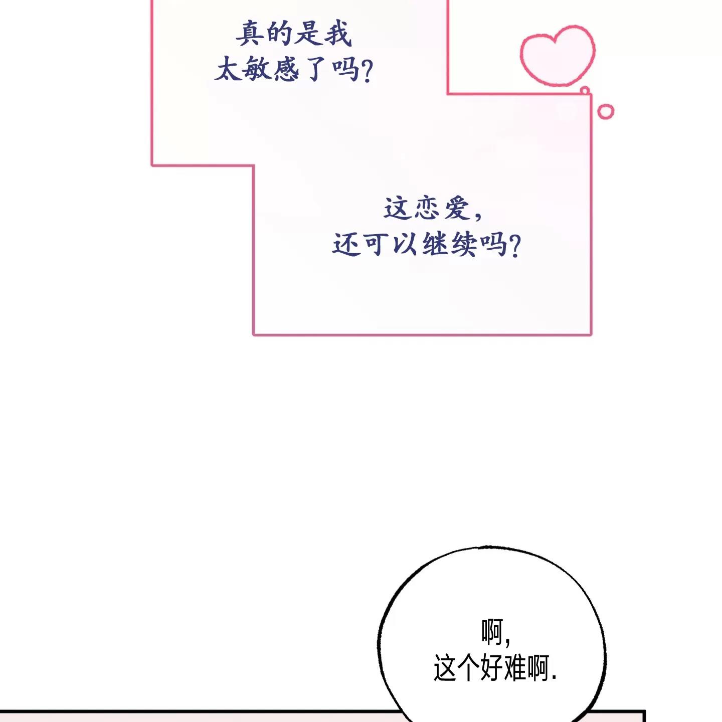 第63话 第 24 页